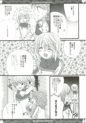CharColle - Charlotte Dunois collection - Page 28