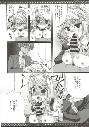 CharColle - Charlotte Dunois collection - Page 63