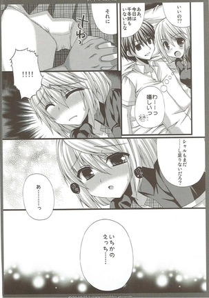 CharColle - Charlotte Dunois collection - Page 89
