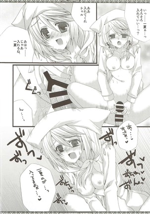 CharColle - Charlotte Dunois collection - Page 11
