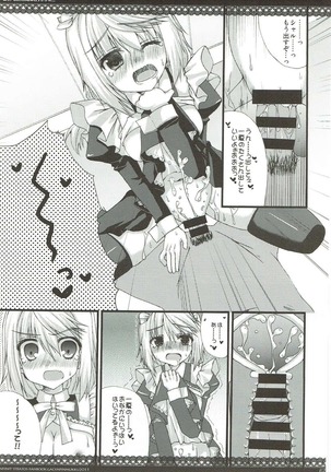 CharColle - Charlotte Dunois collection - Page 66