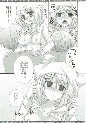 CharColle - Charlotte Dunois collection - Page 10