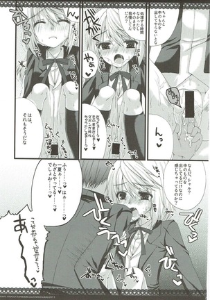 CharColle - Charlotte Dunois collection - Page 70