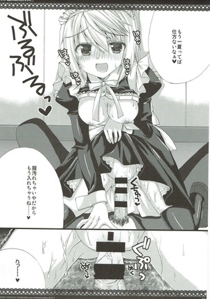 CharColle - Charlotte Dunois collection - Page 64