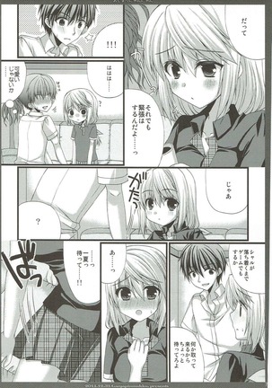 CharColle - Charlotte Dunois collection - Page 76