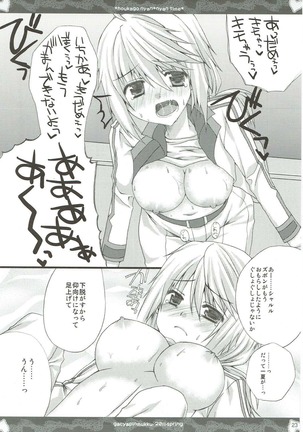 CharColle - Charlotte Dunois collection - Page 22