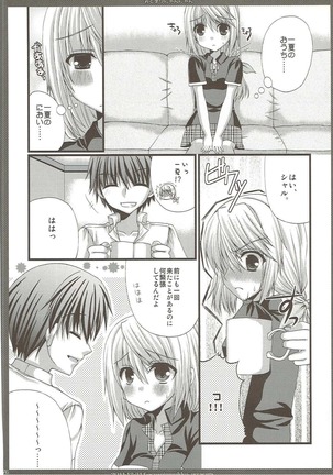 CharColle - Charlotte Dunois collection - Page 75