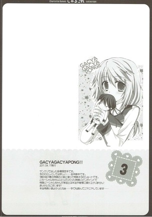 CharColle - Charlotte Dunois collection - Page 31