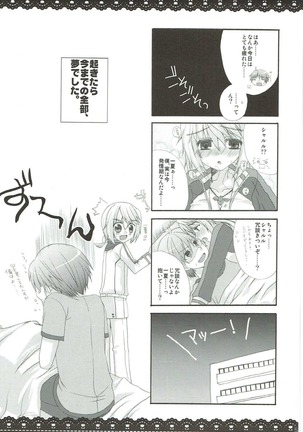 CharColle - Charlotte Dunois collection - Page 52