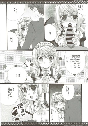 CharColle - Charlotte Dunois collection - Page 61
