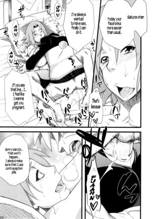 Koi no Bakadikara Page #25