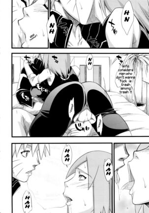 Koi no Bakadikara Page #14