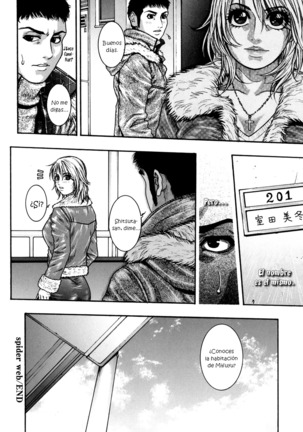 Hatsujou Mitsueki♡ ch. 1-2 Page #51