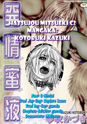 Hatsujou Mitsueki♡ ch. 1-2 Page #52