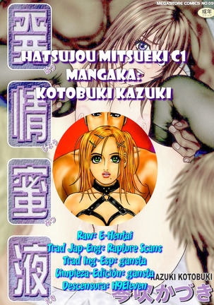 Hatsujou Mitsueki♡ ch. 1-2 Page #32