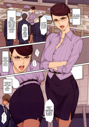 A Sexy Married Woman & A Female Boss Page #22