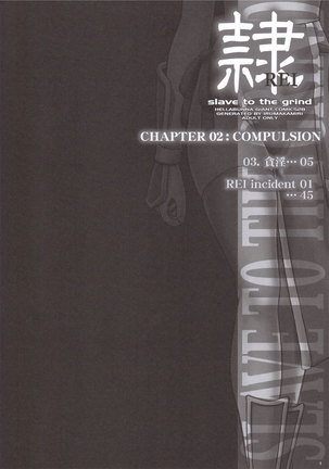 REI - slave to the grind - CHAPTER 02: COMPULSION