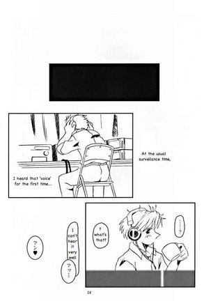 Hajimari no Sasayaki Page #3