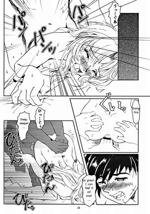 Hajimari no Sasayaki Page #23