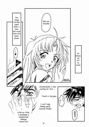 Hajimari no Sasayaki Page #6