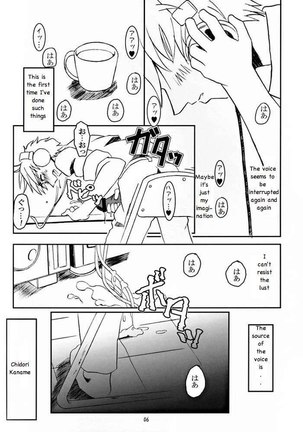 Hajimari no Sasayaki Page #5