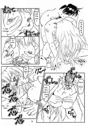 Hajimari no Sasayaki Page #25