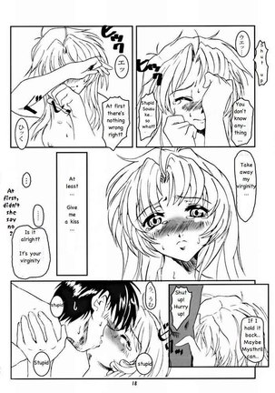 Hajimari no Sasayaki Page #17