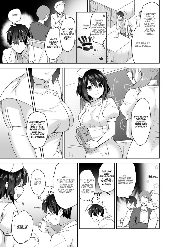 Amayakashi Jouzu no Nagasato-san ~ Hokenshitsu de Yoshi Yoshi Ecchi!~ Ch. 6