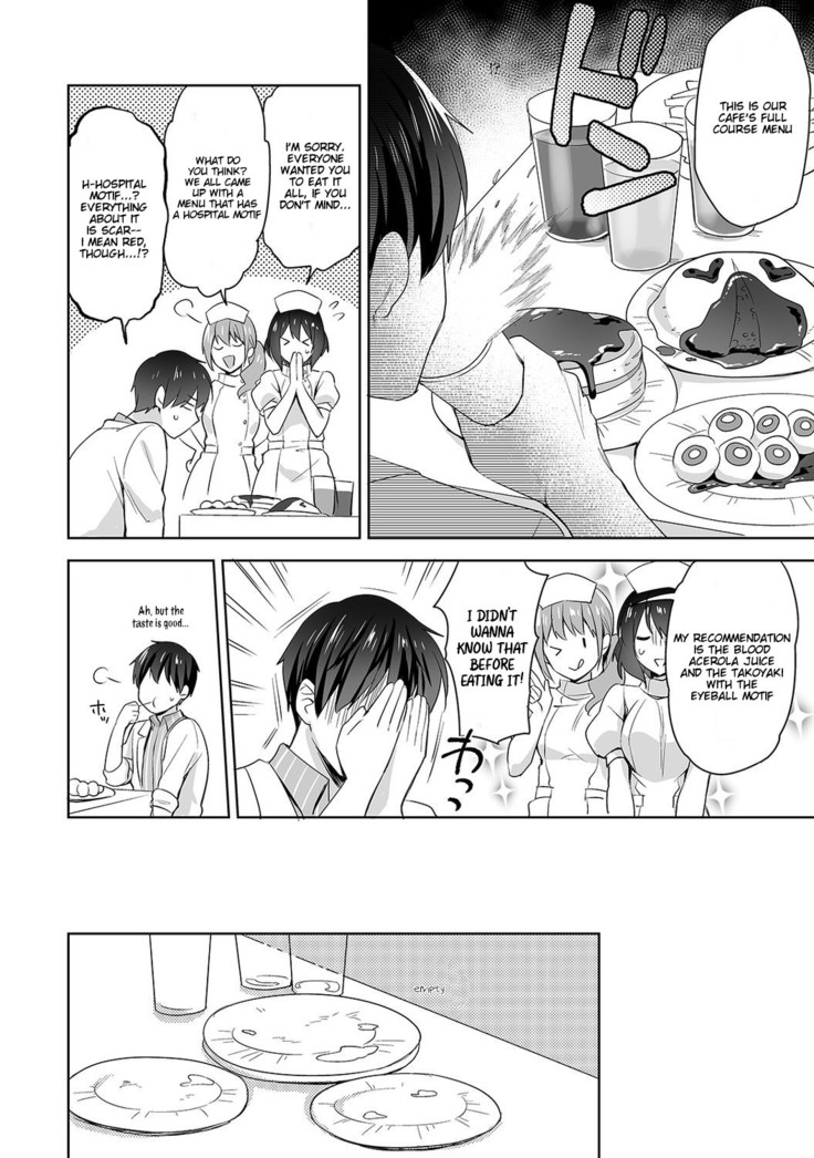Amayakashi Jouzu no Nagasato-san ~ Hokenshitsu de Yoshi Yoshi Ecchi!~ Ch. 6