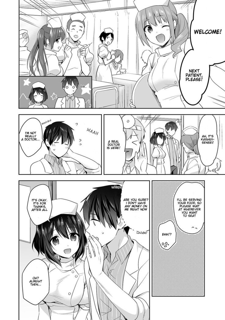 Amayakashi Jouzu no Nagasato-san ~ Hokenshitsu de Yoshi Yoshi Ecchi!~ Ch. 6