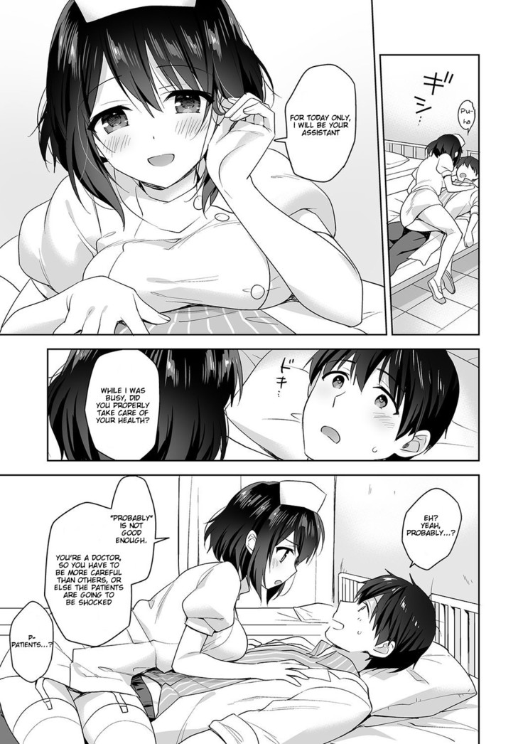 Amayakashi Jouzu no Nagasato-san ~ Hokenshitsu de Yoshi Yoshi Ecchi!~ Ch. 6