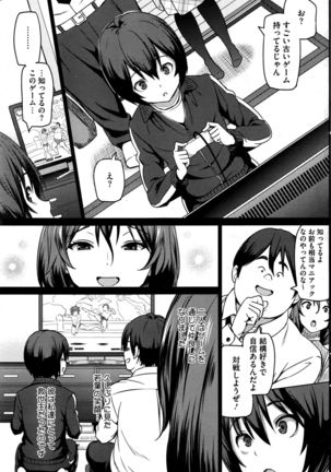 COMIC HOTMiLK Koime Vol. 1 Page #156