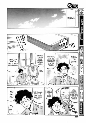 Sayuki no Sato Chapter 4 - Page 8