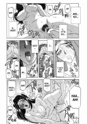 Sayuki no Sato Chapter 4 Page #14