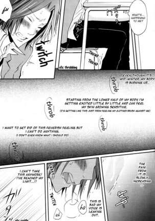 Candy Candy Page #18