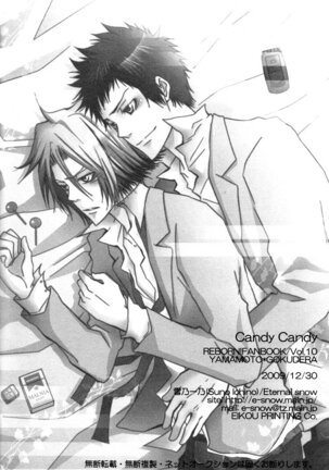 Candy Candy Page #41