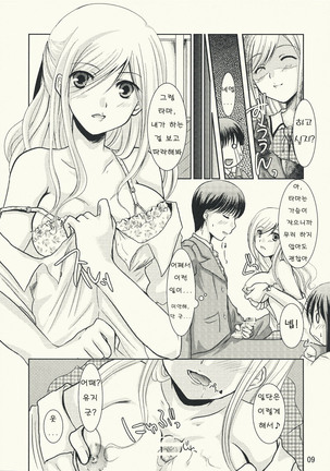 Image 3129944