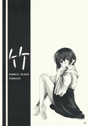 Image 3129929