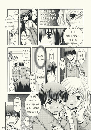 Image 3129945