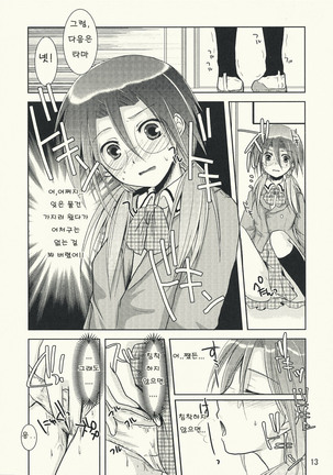 Image 3129942