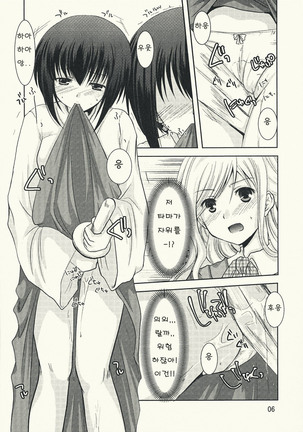 Image 3129935