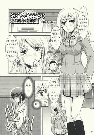 Image 3129930