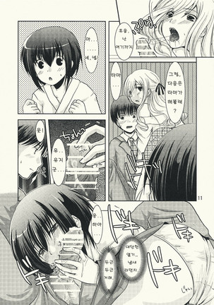 Image 3129939