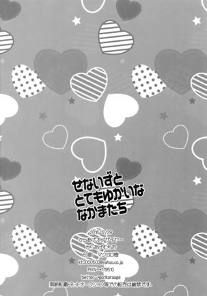 Senaizu to Totemo Yuka ina Naka Matachi Page #121