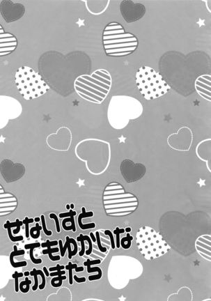 Senaizu to Totemo Yuka ina Naka Matachi Page #22