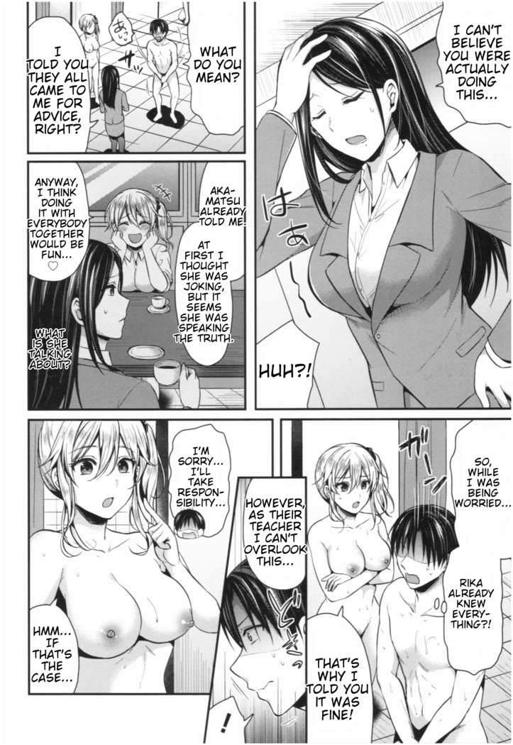 Joshi Rikujoubu Harem Training | Girls' Athletics Club Harem Training Chapter 1-7