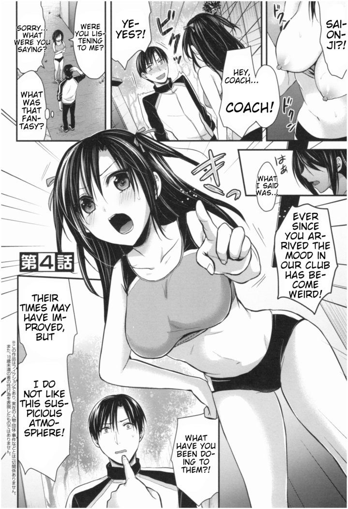 Joshi Rikujoubu Harem Training | Girls' Athletics Club Harem Training Chapter 1-7