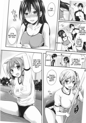 Joshi Rikujoubu Harem Training | Girls' Athletics Club Harem Training Chapter 1-7 Page #132