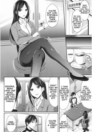 Joshi Rikujoubu Harem Training | Girls' Athletics Club Harem Training Chapter 1-7 Page #86