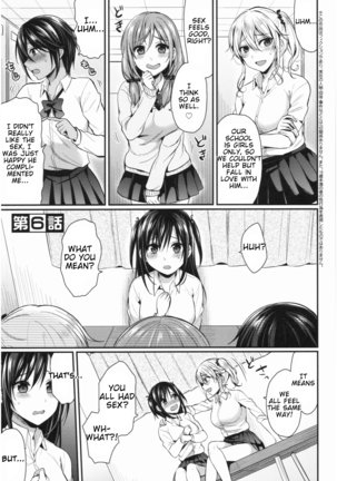 Joshi Rikujoubu Harem Training | Girls' Athletics Club Harem Training Chapter 1-7 Page #129